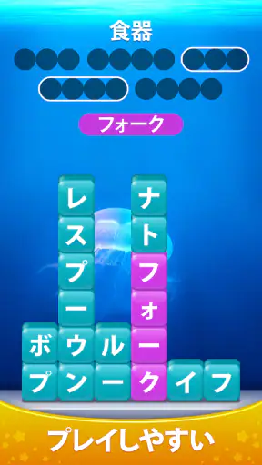 Word Piles - 単語ゲームを検索して接続する screenshot