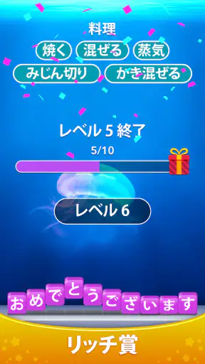 Word Piles - 単語ゲームを検索して接続する screenshot