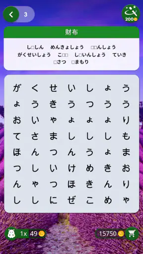 Words of Wonders: Search screenshot