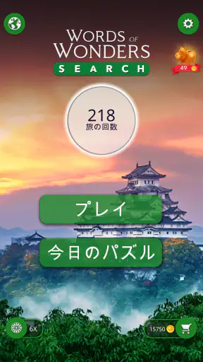 Words of Wonders: Search screenshot