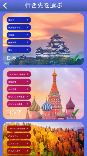 Words of Wonders: Search screenshot