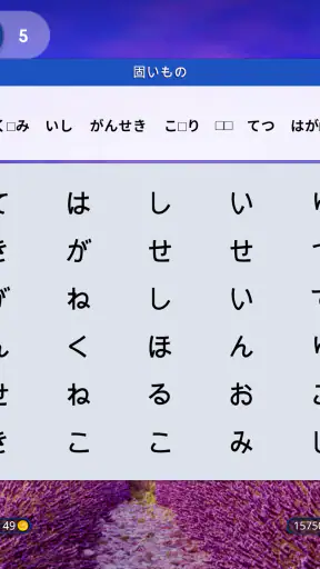 Words of Wonders: Search screenshot