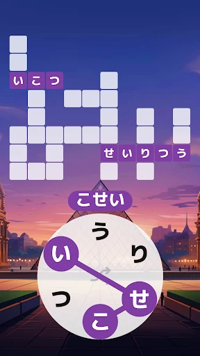 Words of Wonders:単語のクロスワード型パズル screenshot