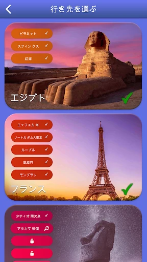 Words of Wonders:単語のクロスワード型パズル screenshot