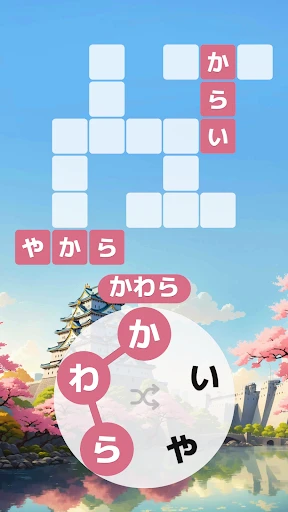 Words of Wonders:単語のクロスワード型パズル screenshot