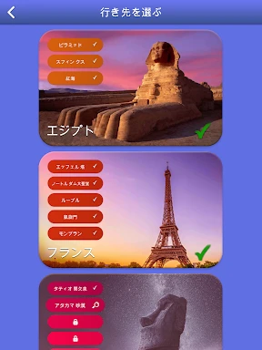 Words of Wonders:単語のクロスワード型パズル screenshot