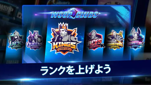 WSOP - ポーカーテキサスホールデム screenshot