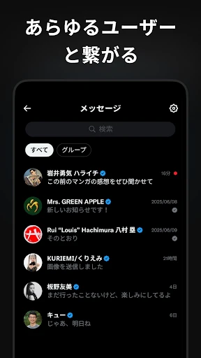 X screenshot