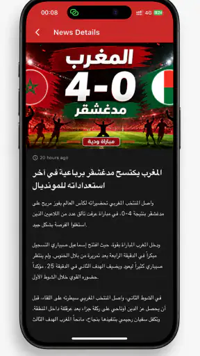 YACINE TV screenshot