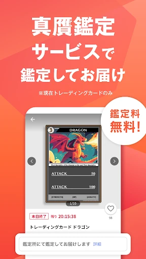 Yahoo!オークション　ネットオークション、フリマアプリ screenshot