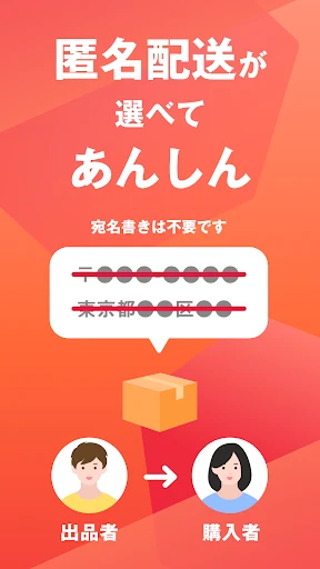 Yahoo!オークション　ネットオークション、フリマアプリ screenshot