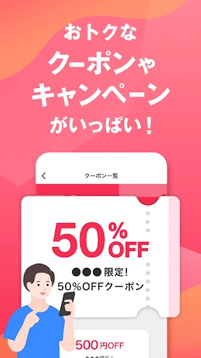 Yahoo!フリマ（旧PayPayフリマ）- フリマアプリ screenshot