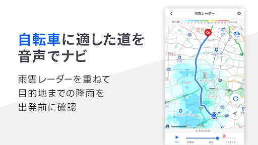 Yahoo!マップ - 最新地図、ナビや乗換案内も screenshot
