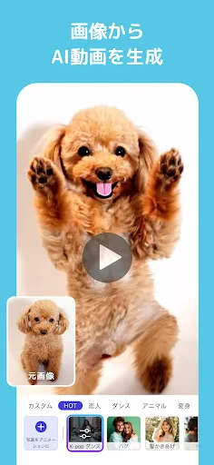 YouCam AI Pro - AIイラスト＆画像生成アプリ screenshot