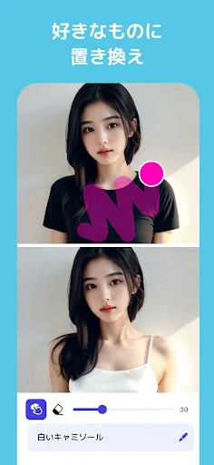 YouCam AI Pro - AIイラスト＆画像生成アプリ screenshot