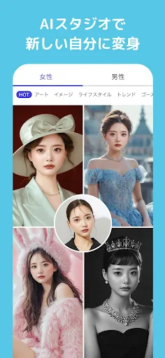 YouCam AI Pro - AIイラスト＆画像生成アプリ screenshot