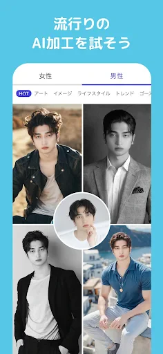 YouCam AI Pro - AIイラスト＆画像生成アプリ screenshot