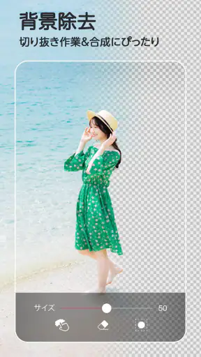 ユーカム（YouCam Perfect）：AI写真加工アプリ screenshot