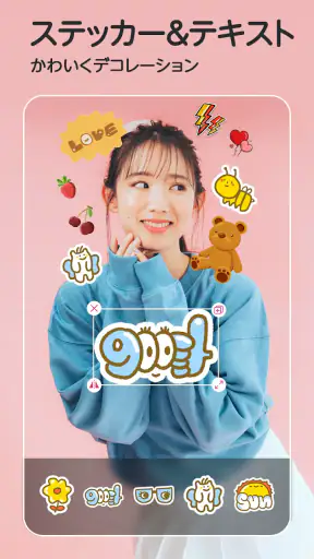 ユーカム（YouCam Perfect）：AI写真加工アプリ screenshot