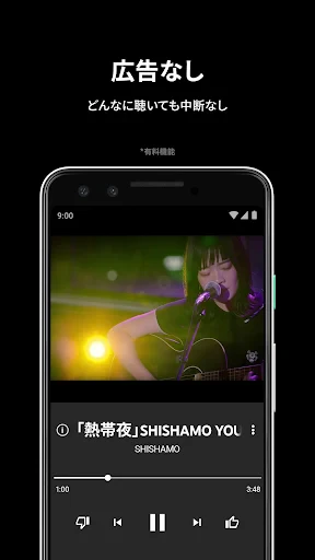 YouTube Music screenshot