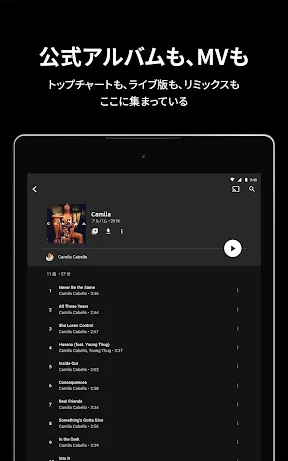 YouTube Music screenshot