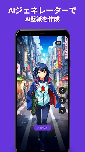 Zedge™ 壁紙 & 着信音 screenshot