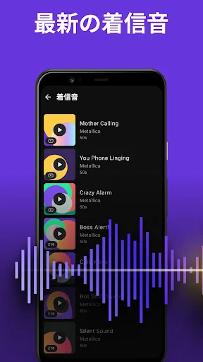 Zedge™ 壁紙 & 着信音 screenshot
