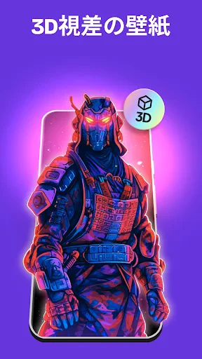 Zedge™ 壁紙 & 着信音 screenshot