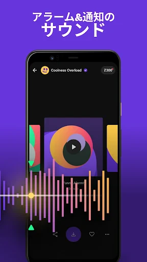 Zedge™ 壁紙 & 着信音 screenshot