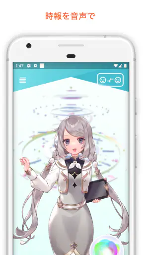 Zeeny アシスタント – キャラ音声で時報＆通知 screenshot