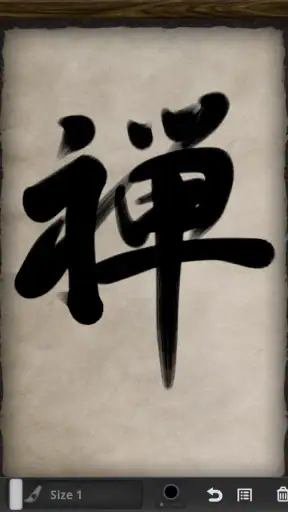 Zen Brush screenshot