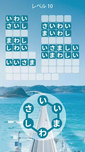 Zen Word® - リラックスパズルゲーム screenshot