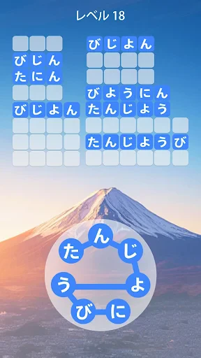 Zen Word® - リラックスパズルゲーム screenshot