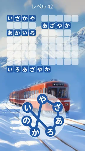 Zen Word® - リラックスパズルゲーム screenshot