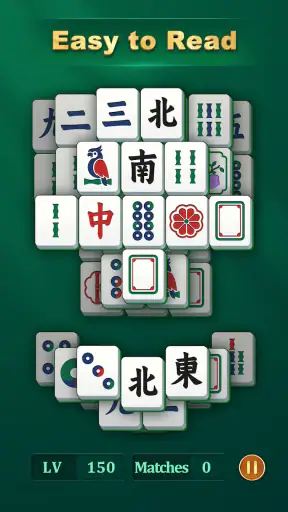 禅麻雀 (Zen Mahjong) screenshot