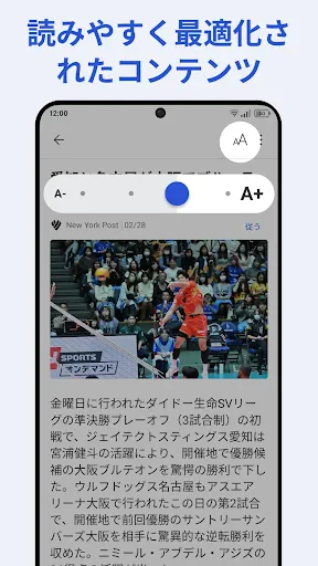 Zipニュース：速報＆最新情報 screenshot