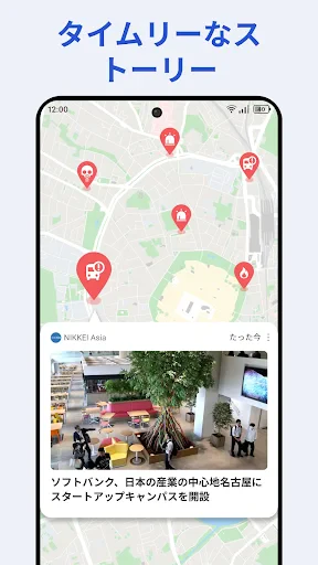 Zipニュース：速報＆最新情報 screenshot