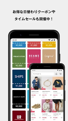ZOZOTOWN ファッション通販 screenshot