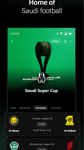 ثمانية screenshot