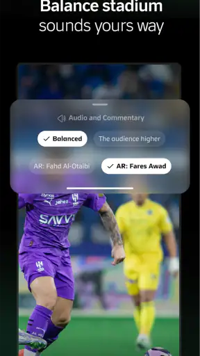 ثمانية screenshot