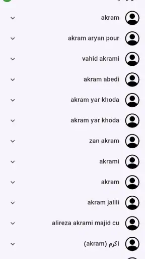 مزاحم یاب و شماره یاب حرفه ای screenshot