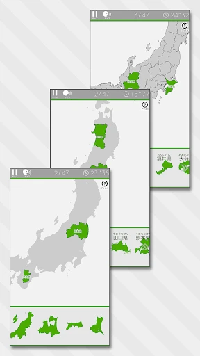 あそんでまなべる 日本地図パズル screenshot