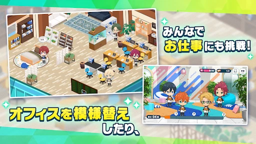 あんさんぶるスターズ！！Music screenshot