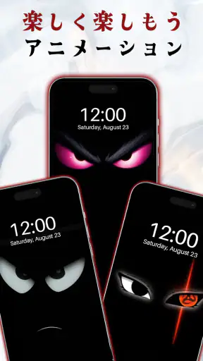 おちゃめなスマイル 動く壁紙 screenshot