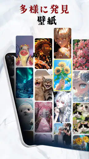 おちゃめなスマイル 動く壁紙 screenshot