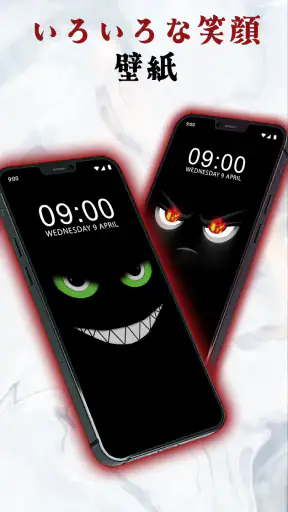 おちゃめなスマイル 動く壁紙 screenshot