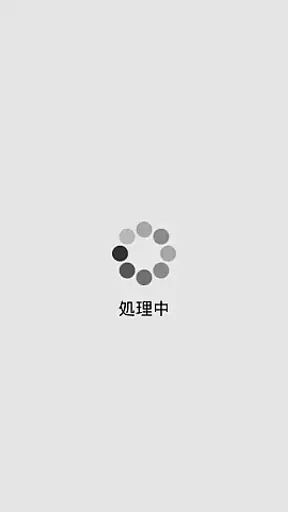 おサイフケータイ Webプラグイン screenshot