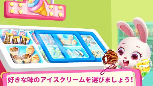 お買い物ごっこ遊び！BabyBusの知育アプリ screenshot