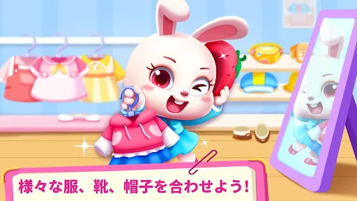 お買い物ごっこ遊び！BabyBusの知育アプリ screenshot