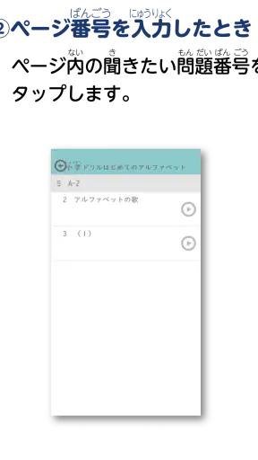 きくもん screenshot